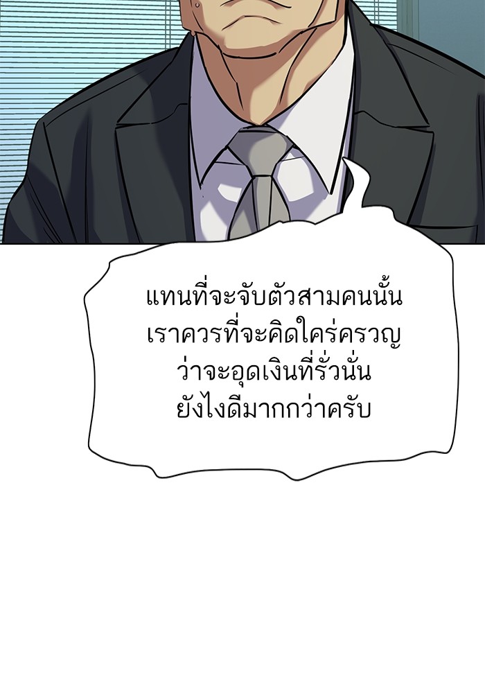 หน้า 106