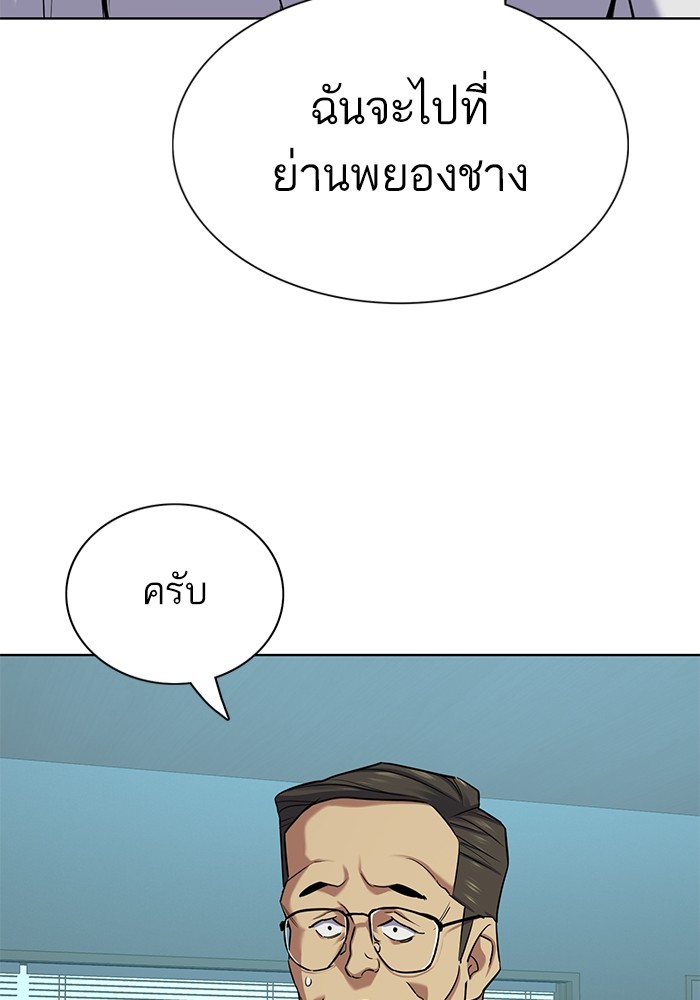 หน้า 110