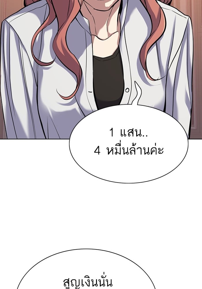 หน้า 117