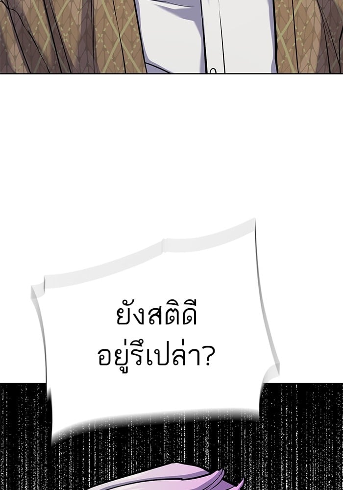 หน้า 119