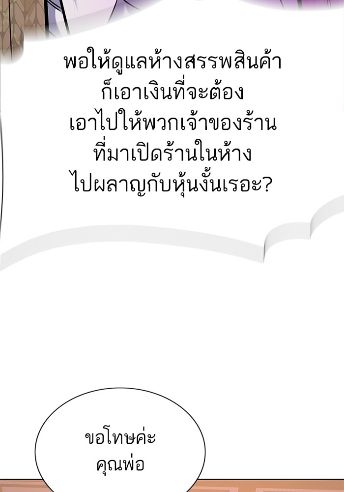 หน้า 121