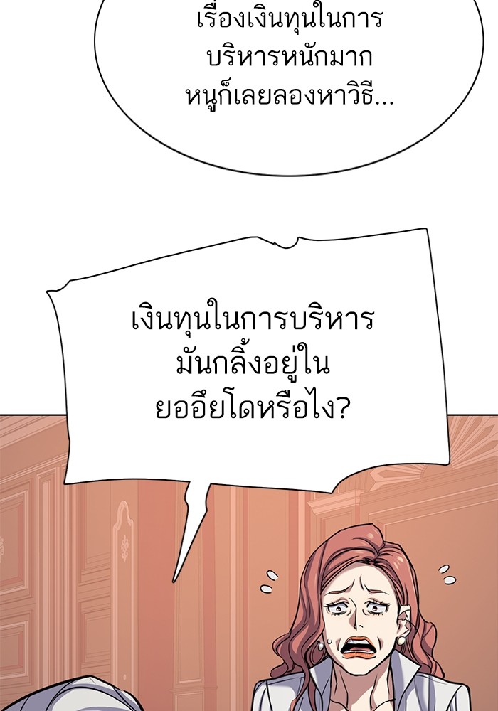 หน้า 123