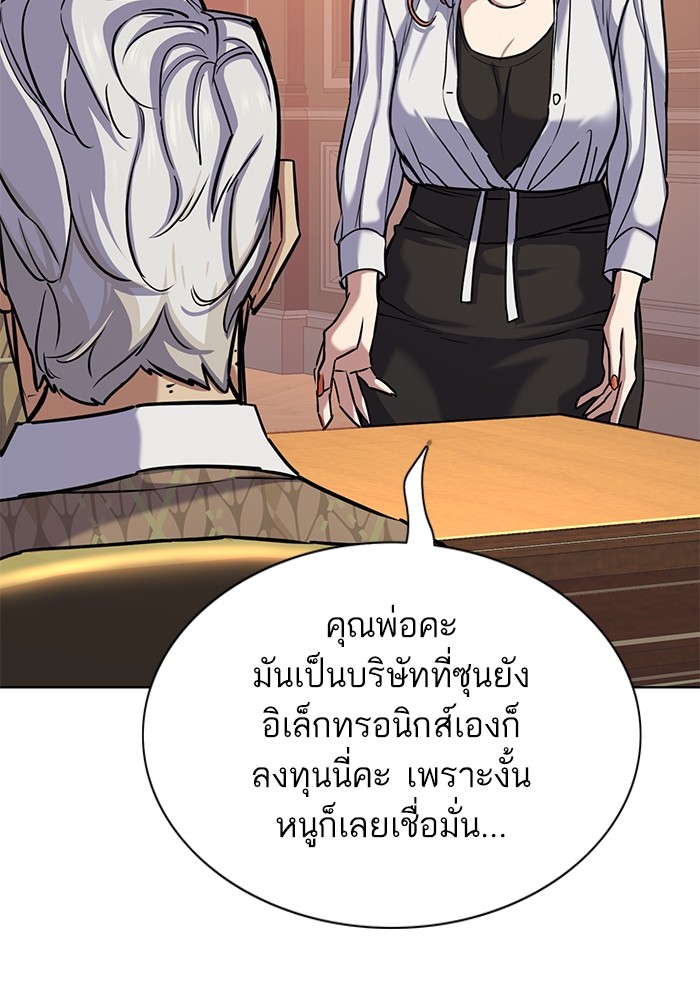 หน้า 124