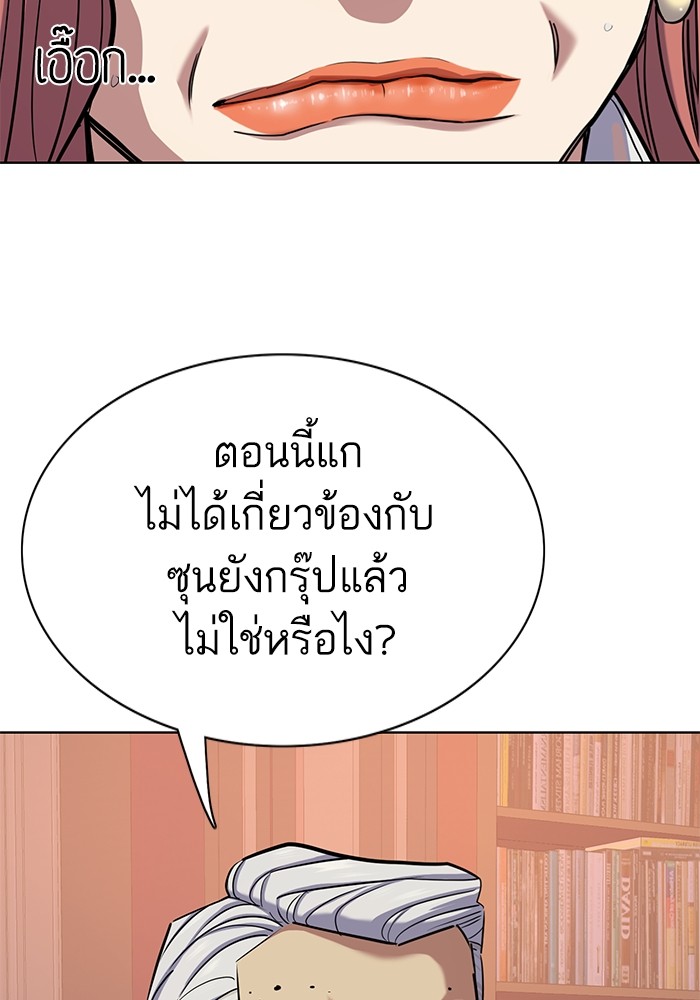 หน้า 127
