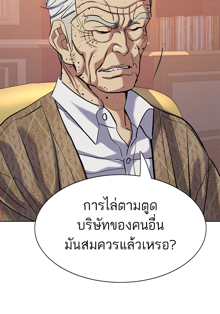 หน้า 128