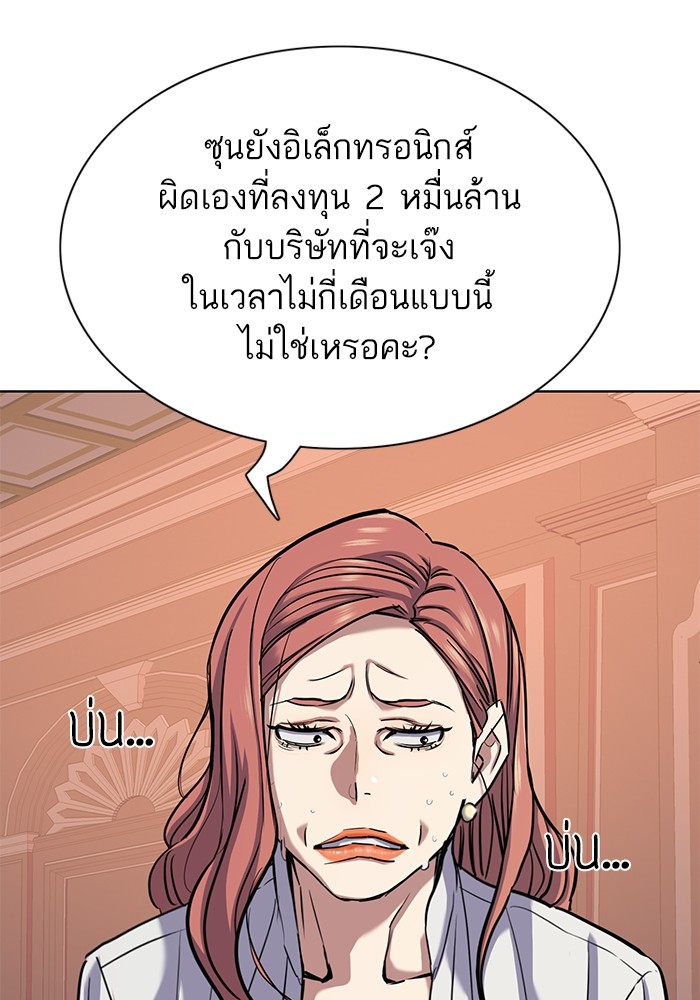 หน้า 129