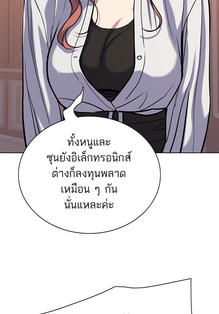 หน้า 130
