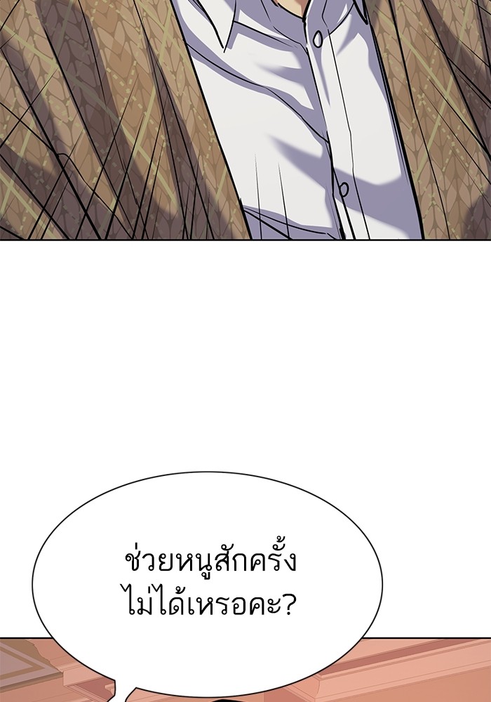 หน้า 132