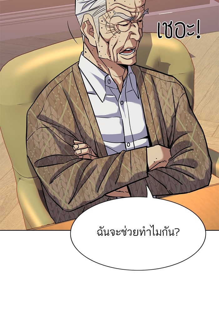 หน้า 135