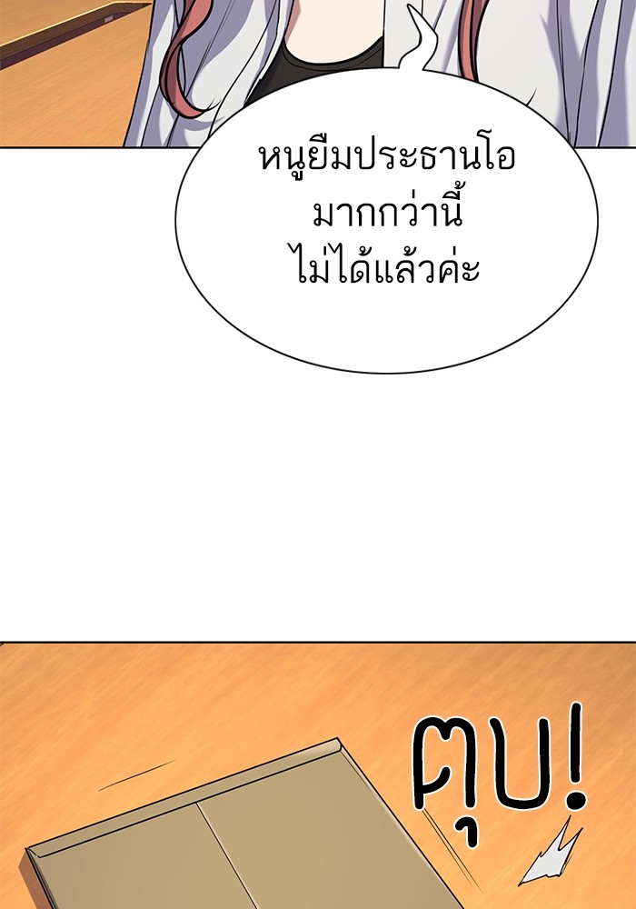 หน้า 137