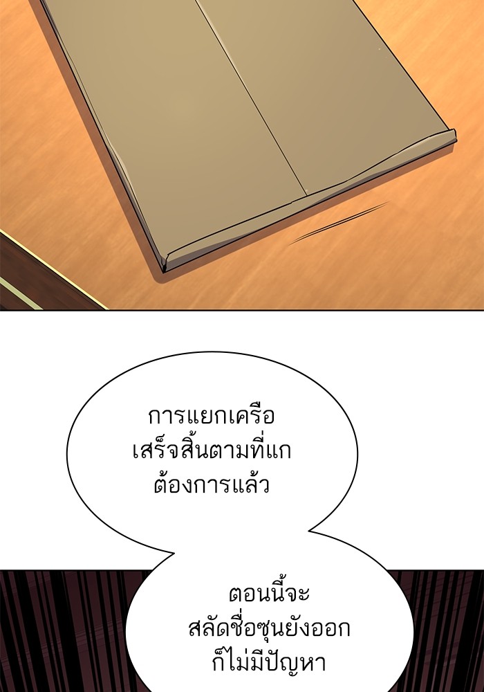 หน้า 138