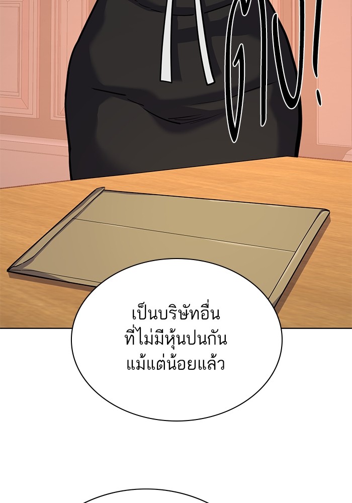 หน้า 140
