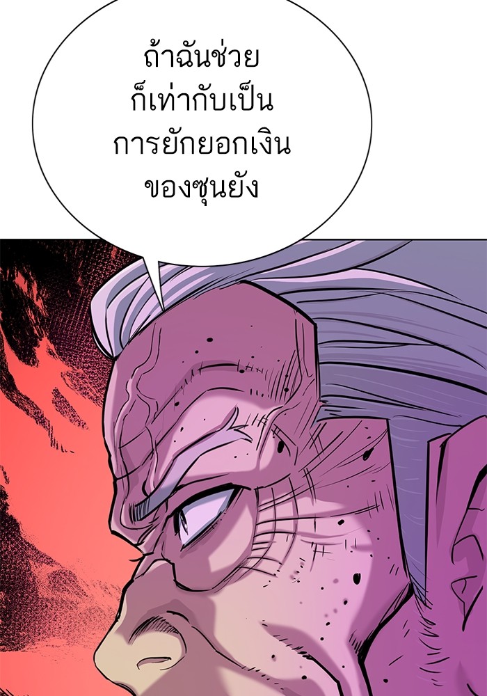 หน้า 141