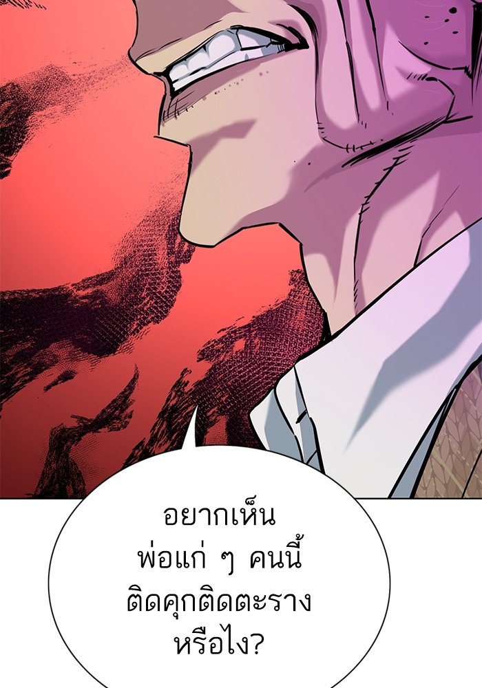 หน้า 142
