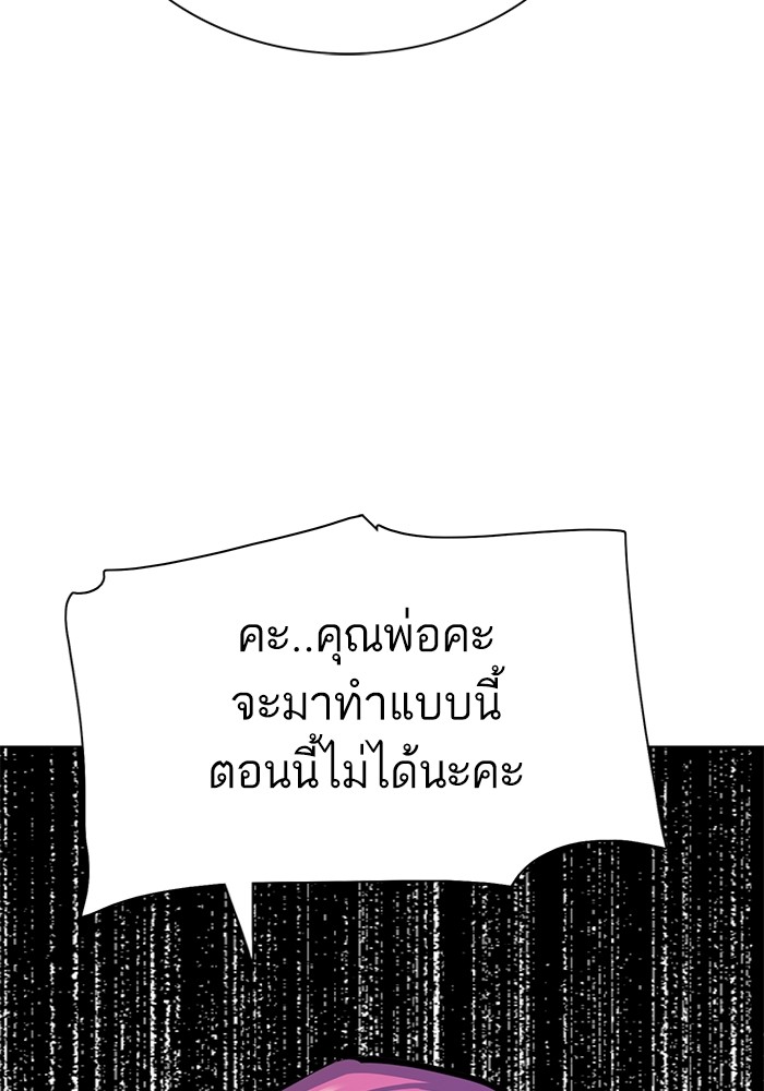หน้า 143