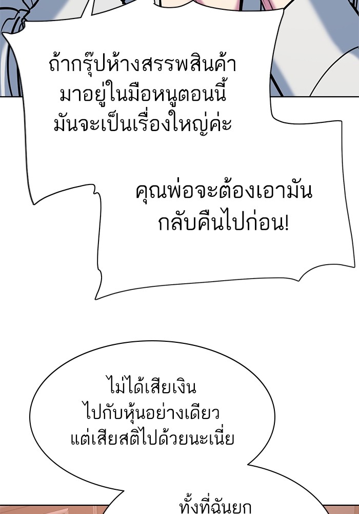 หน้า 145