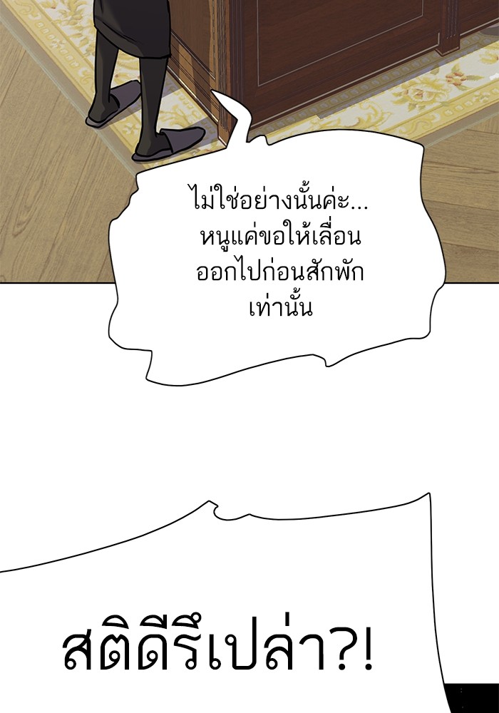 หน้า 147