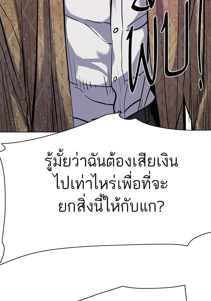 หน้า 149