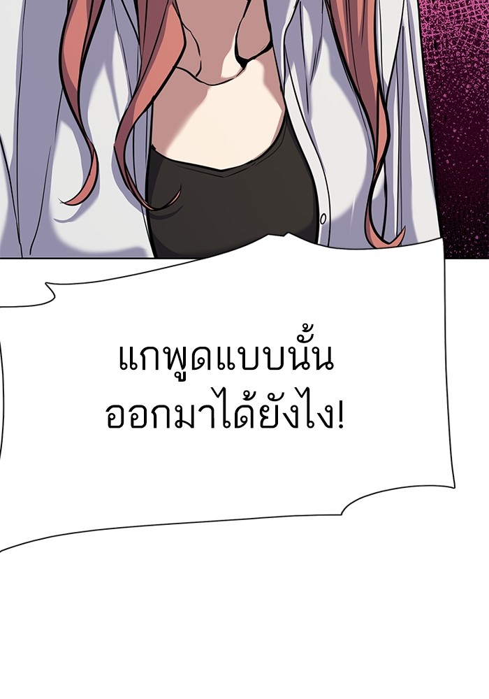 หน้า 151