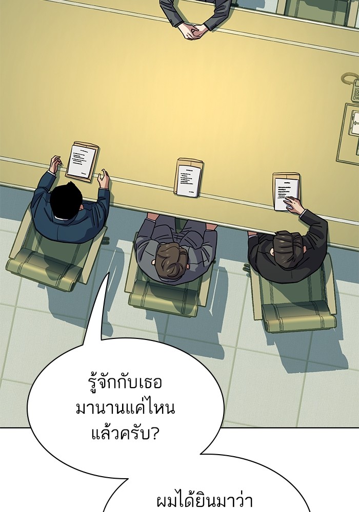 หน้า 73