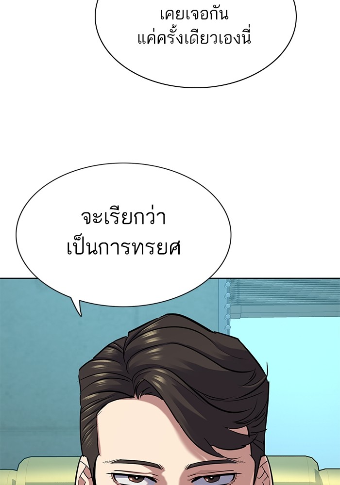 หน้า 74