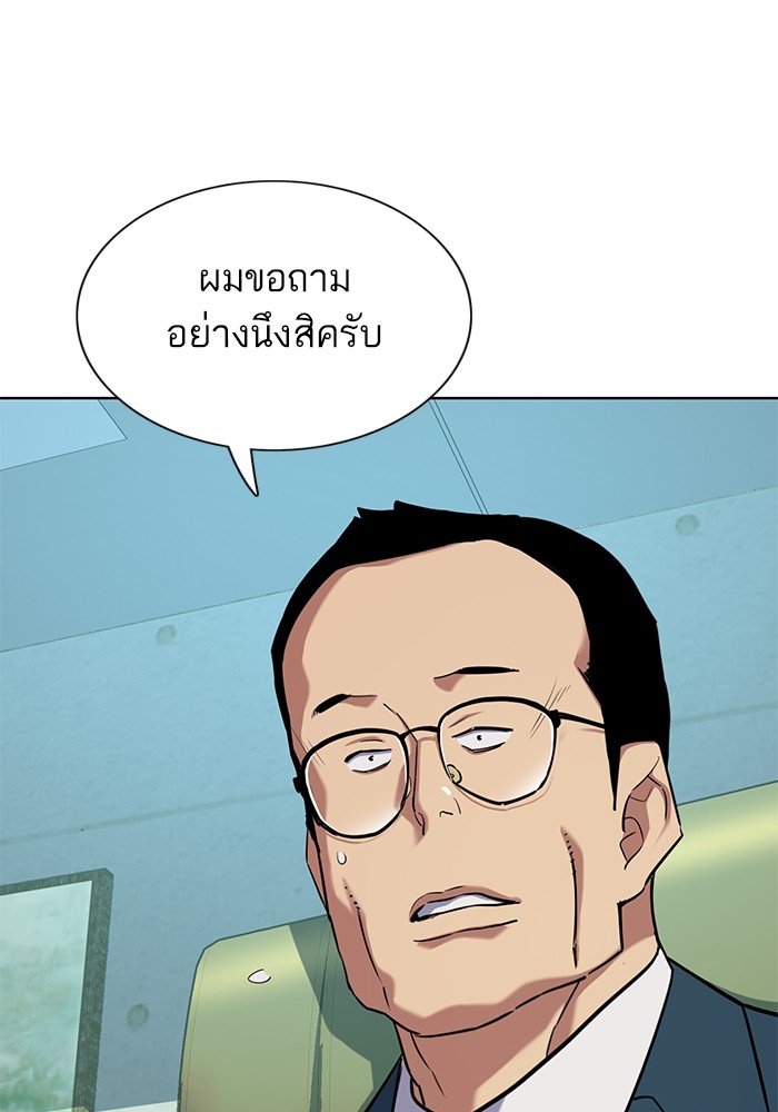 หน้า 77