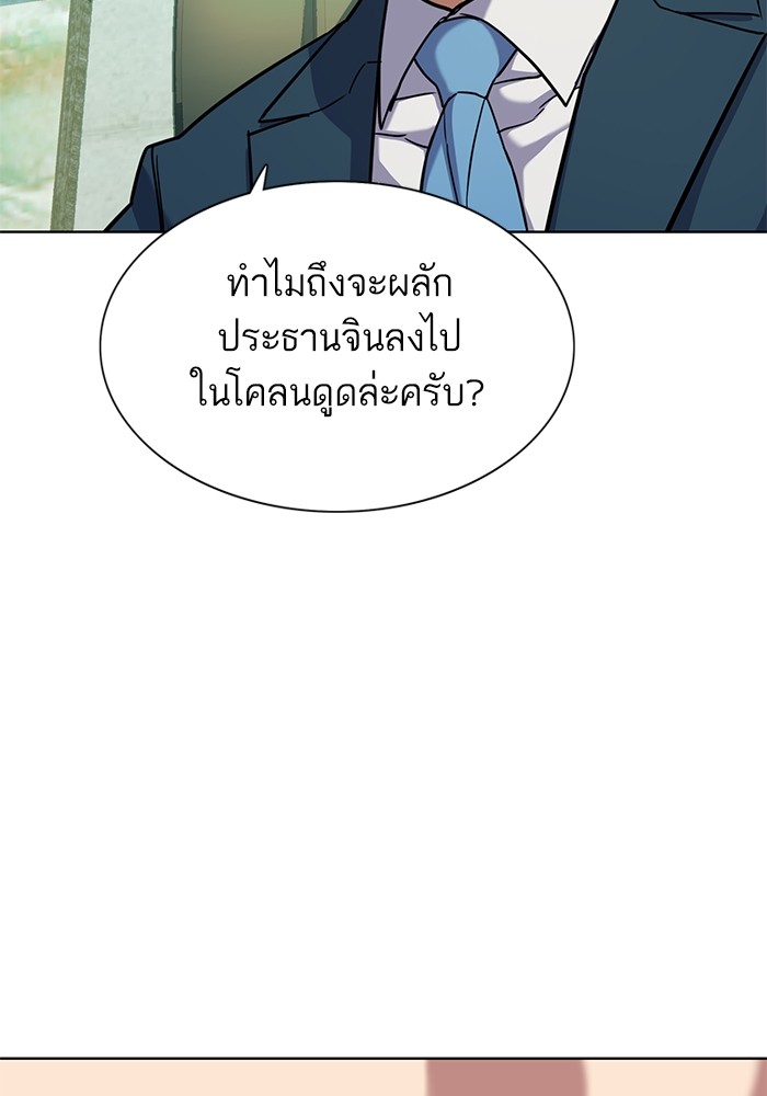หน้า 78