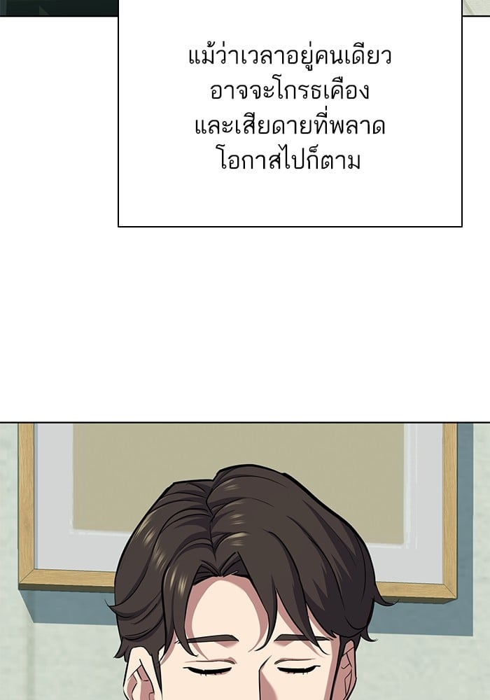 หน้า 89