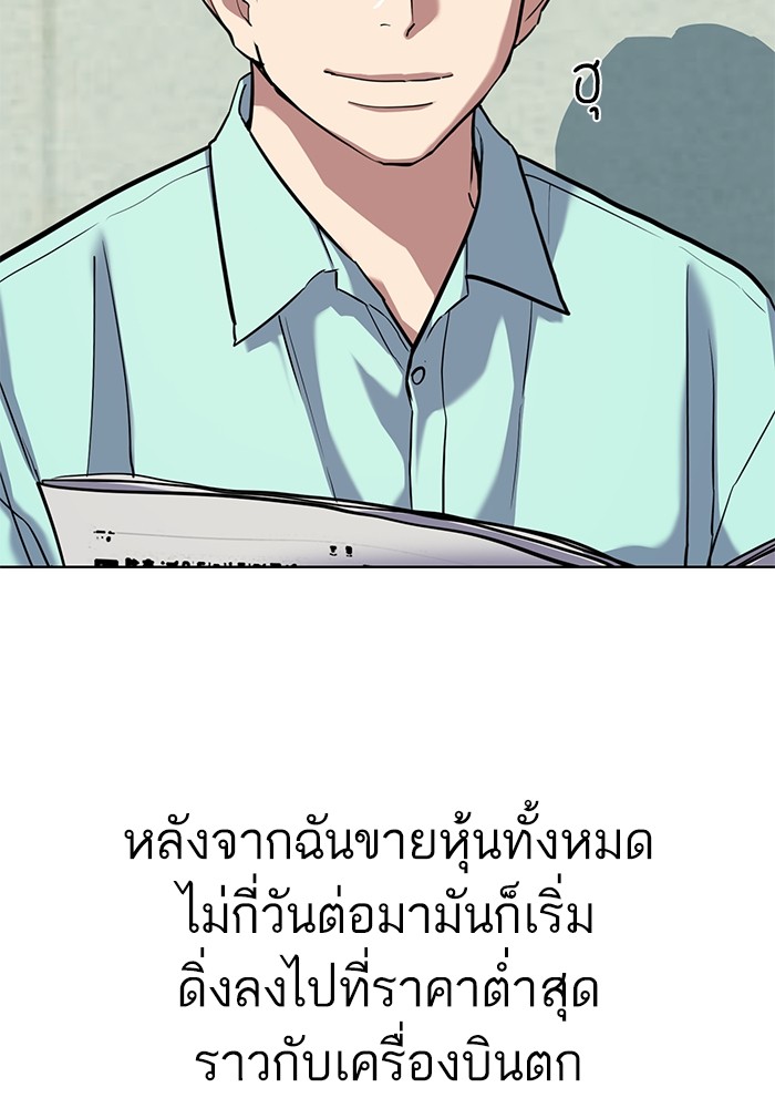 หน้า 90
