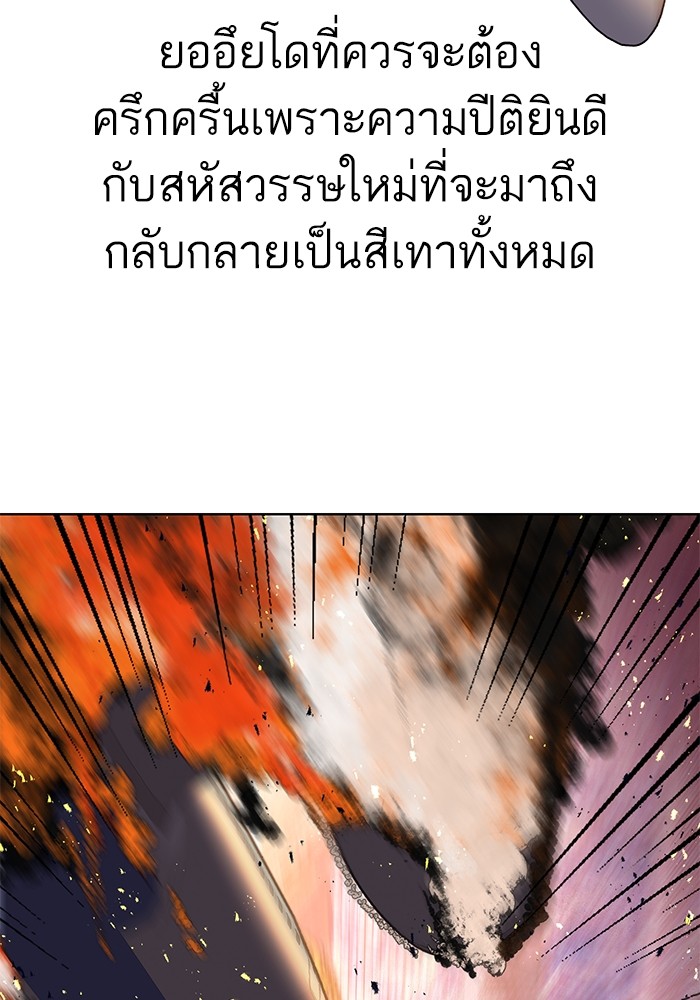 หน้า 93
