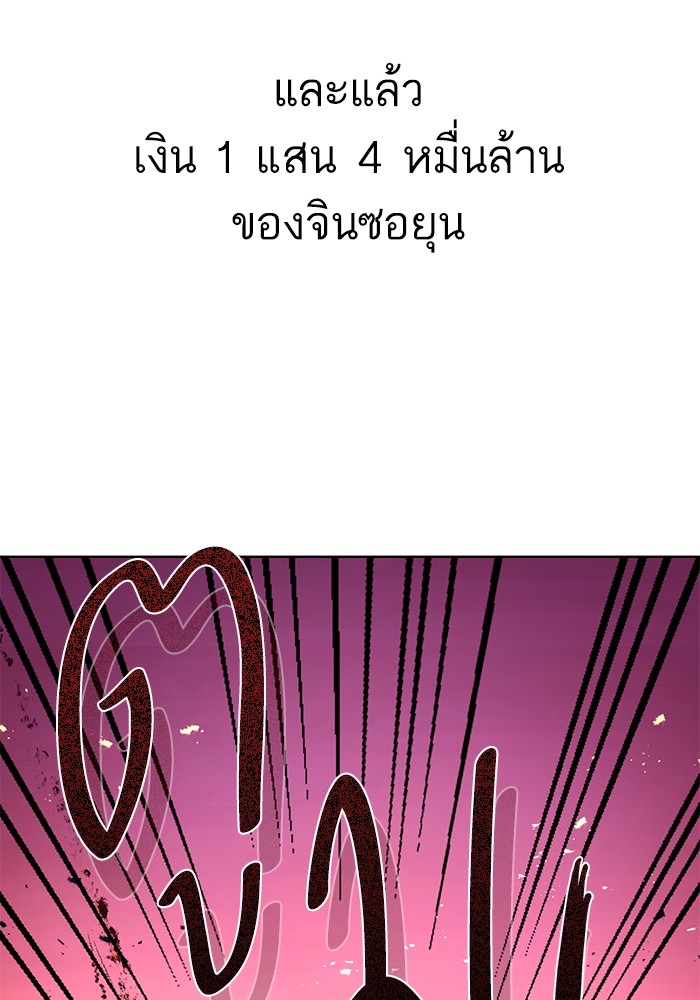 หน้า 95