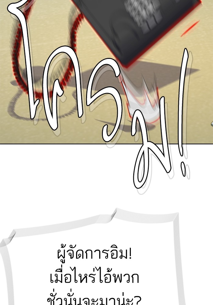 หน้า 99