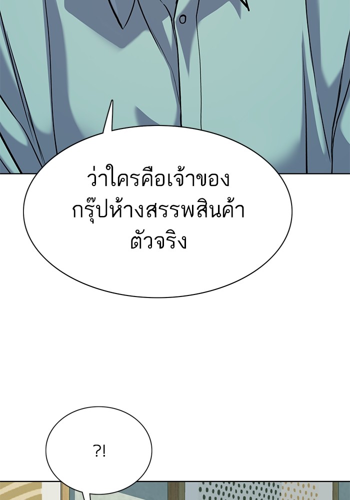 หน้า 101