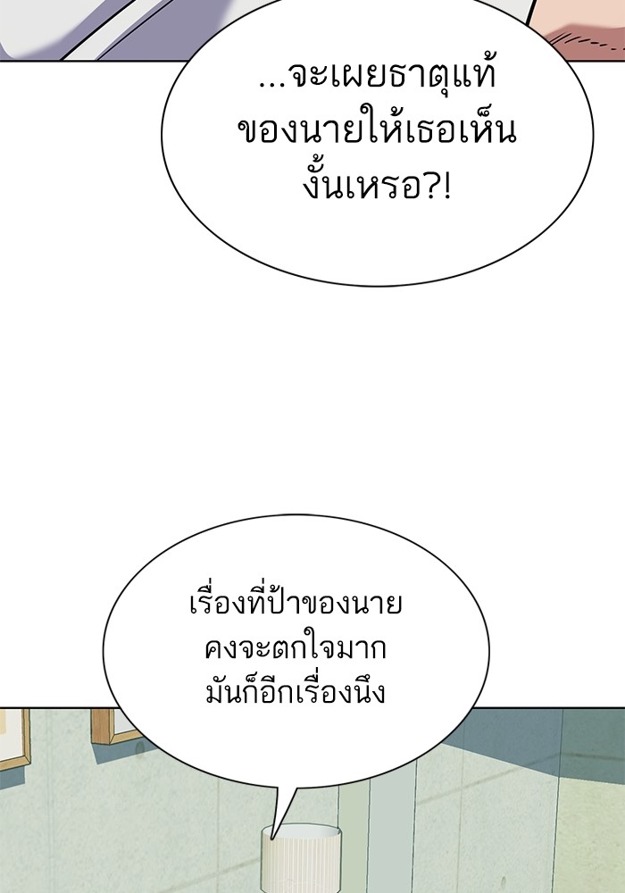 หน้า 103