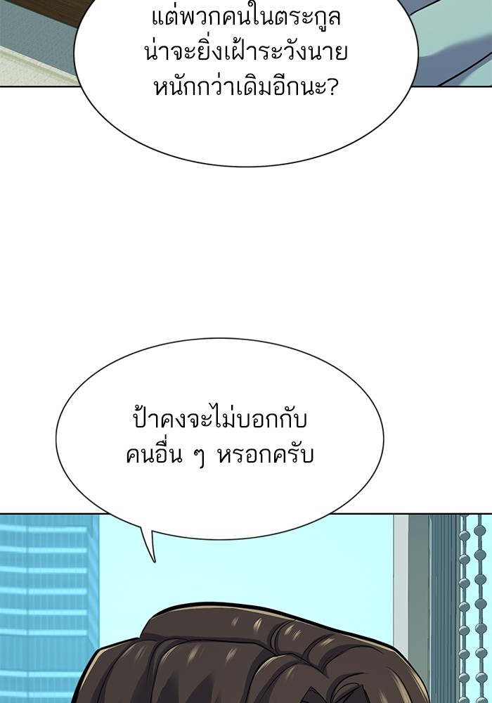หน้า 105