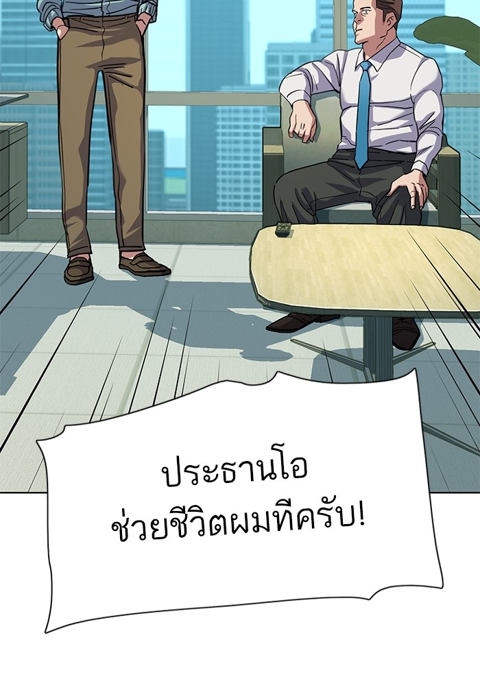 หน้า 110
