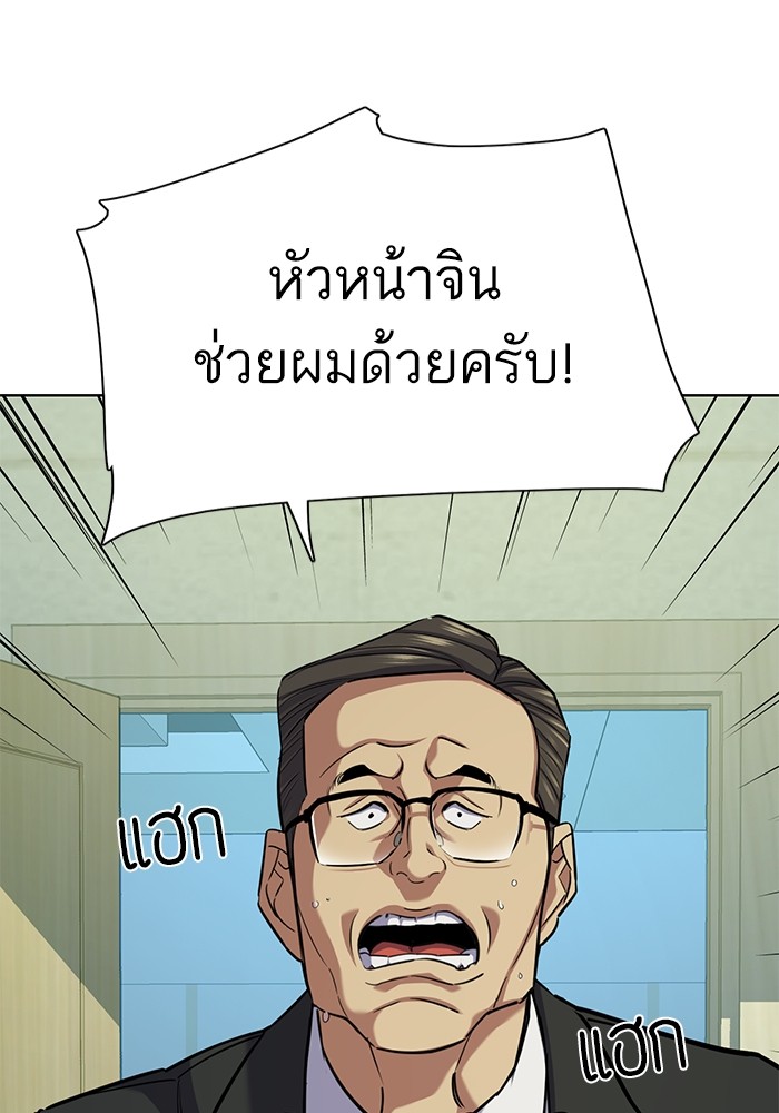 หน้า 111