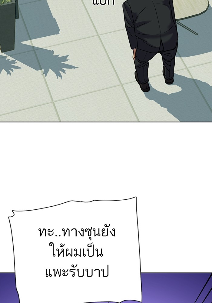 หน้า 114