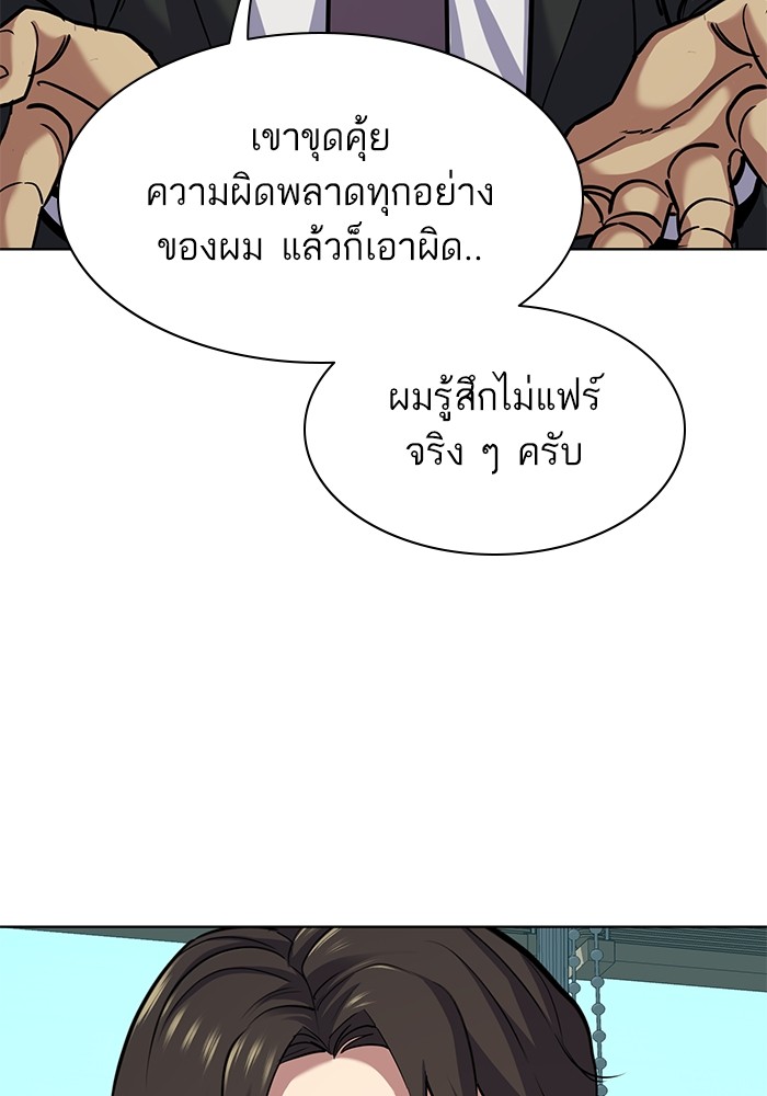 หน้า 120