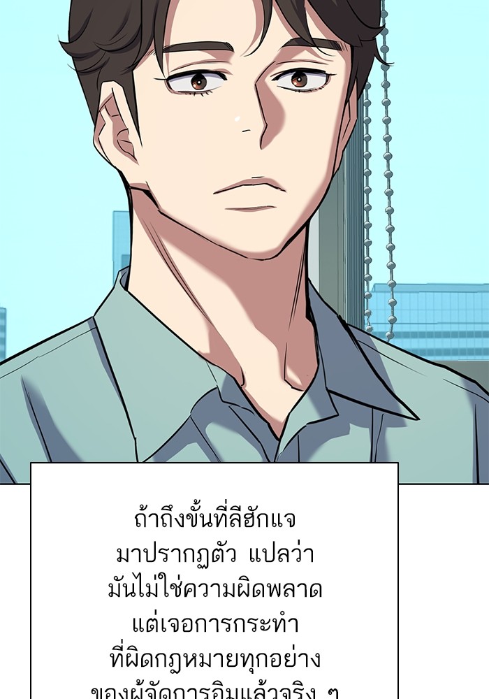 หน้า 121