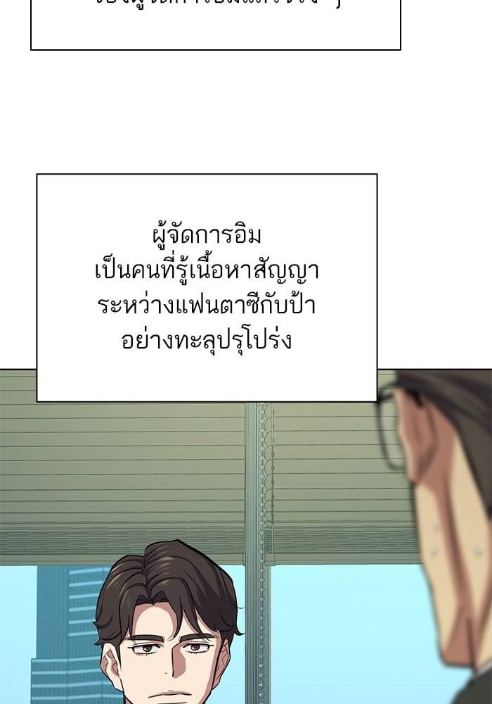 หน้า 122
