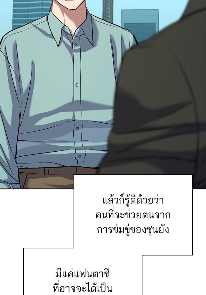 หน้า 123