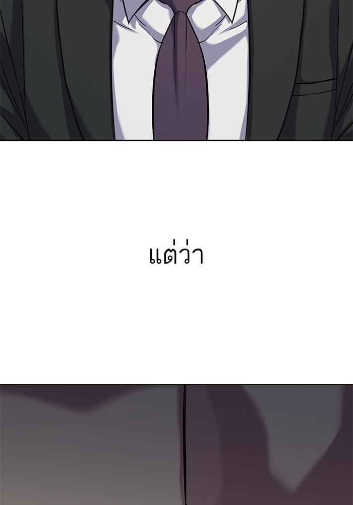 หน้า 125