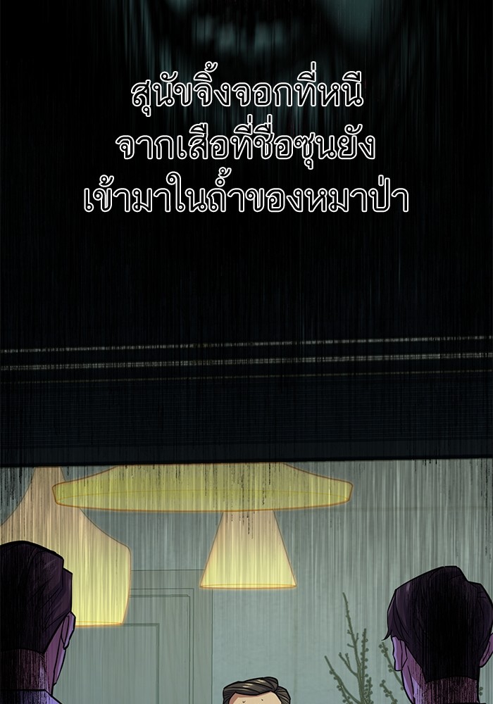 หน้า 129