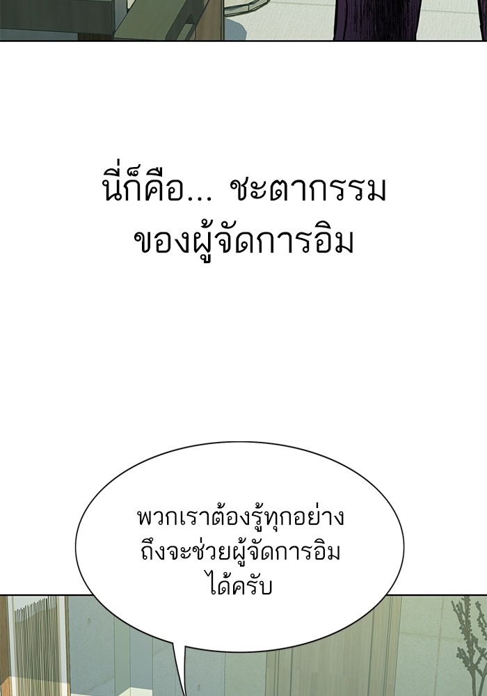 หน้า 131
