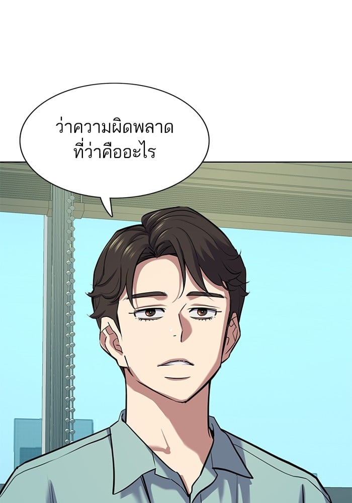 หน้า 133