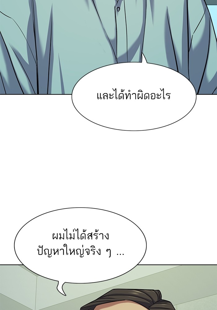 หน้า 134