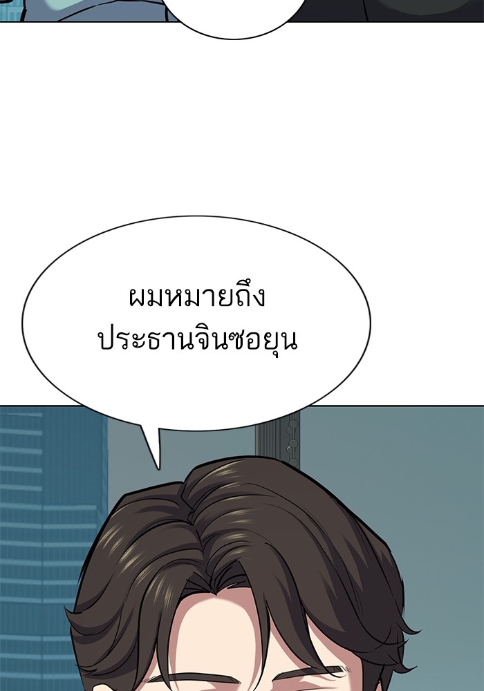 หน้า 137
