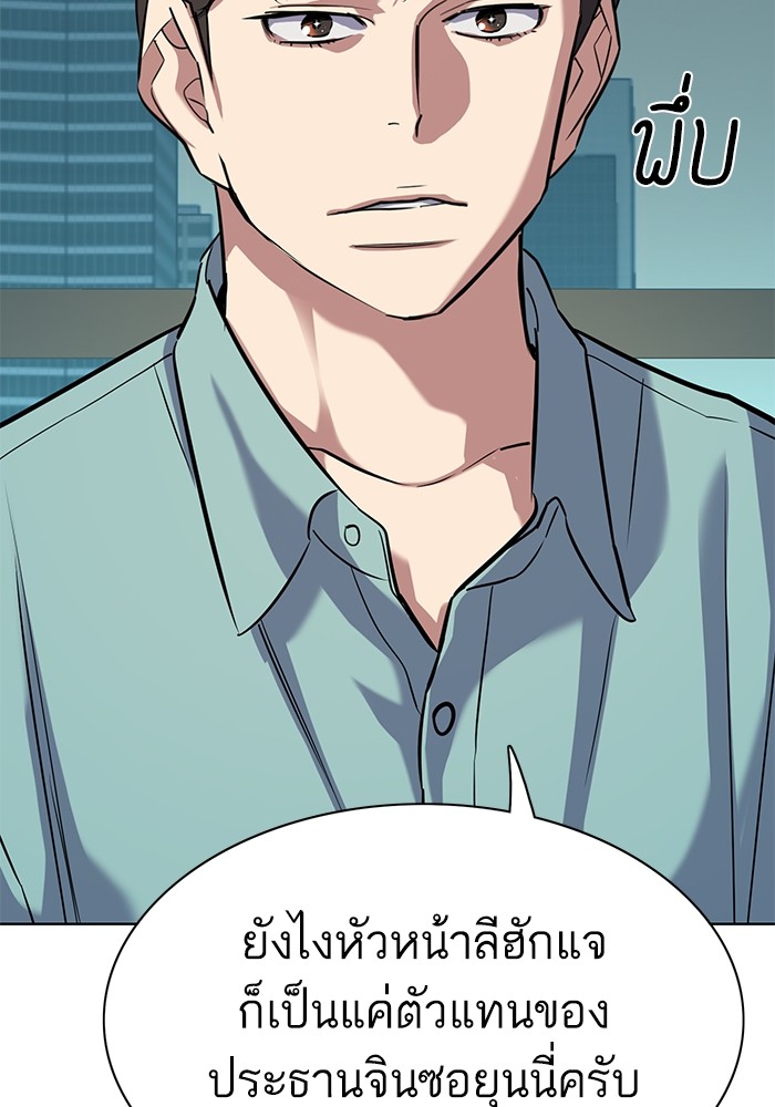 หน้า 138