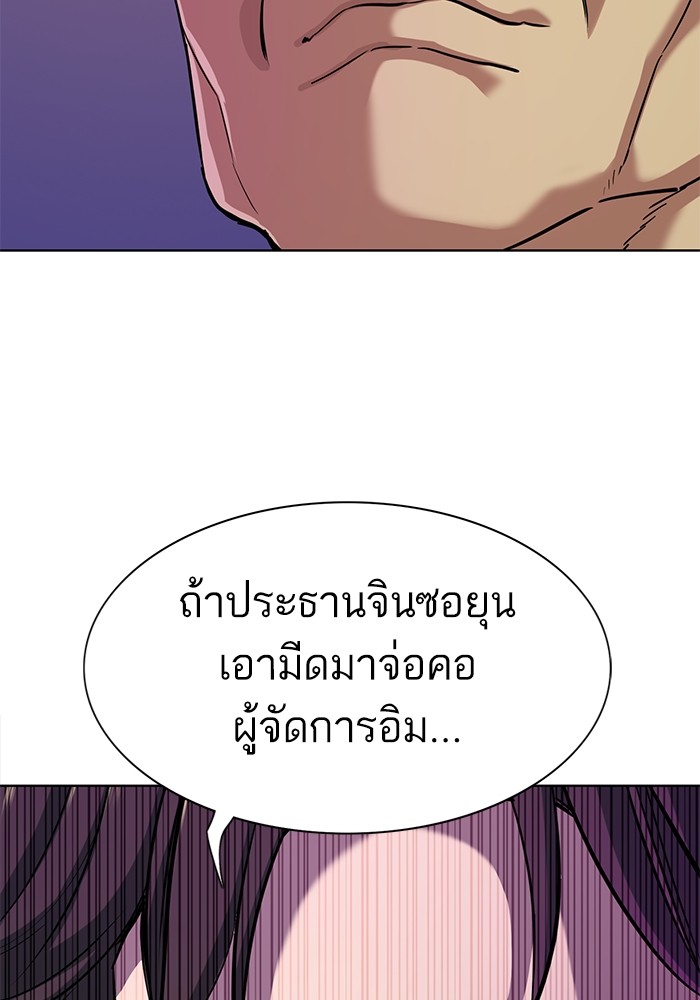หน้า 140